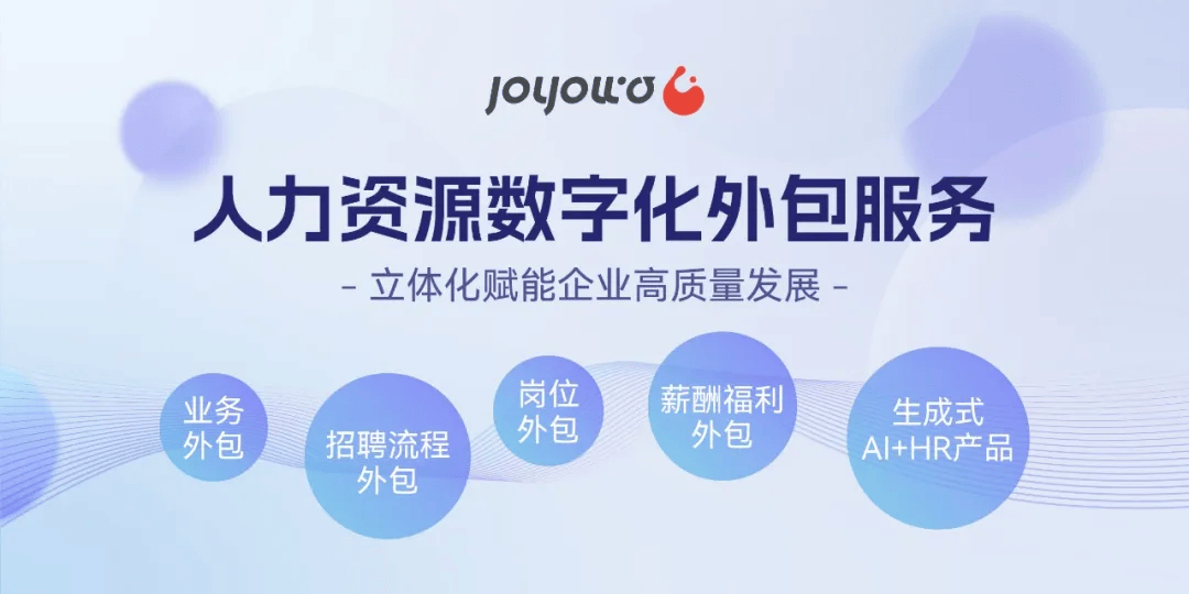 创新引领未来 金柚网荣获“2024年度数字化创新服务领军品牌”
